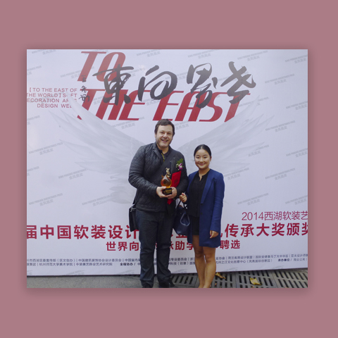 Fórum To The East of The World