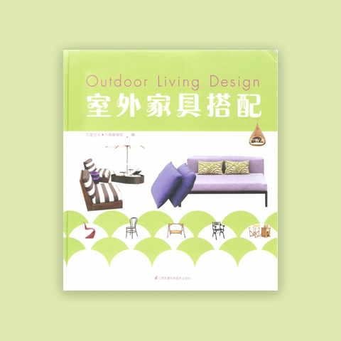 Fabio Galeazzo em livro Chinês