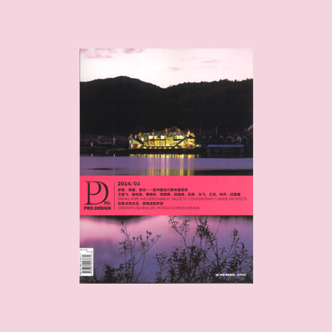 Galeazzo na Pro.Design Chinesa